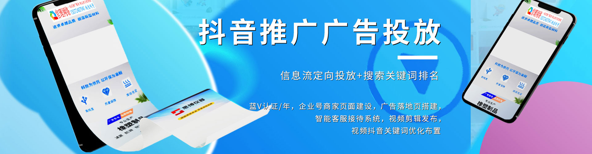 灵石sem运营